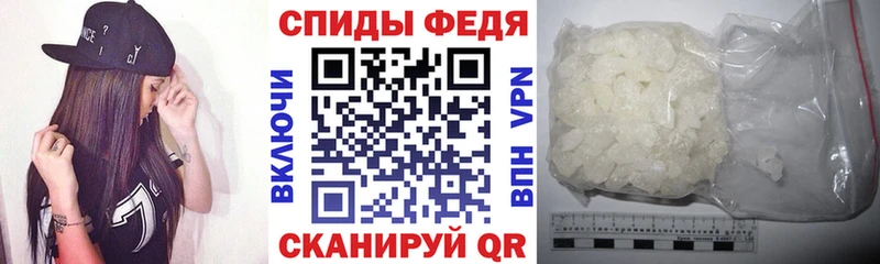 ссылка на мегу рабочий сайт  Чишмы  Amphetamine 98% 