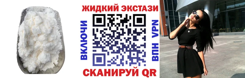 blacksprut ссылка  Чишмы  БУТИРАТ GHB 