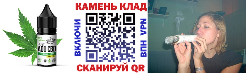 Печенье с ТГК конопля  Чишмы 