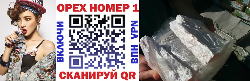 Кокаин Эквадор  Чишмы 