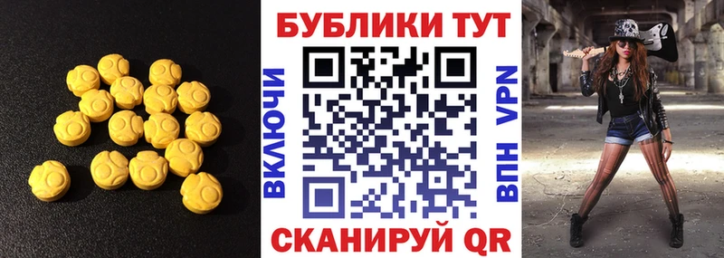 купить  цена  Чишмы  ЭКСТАЗИ Дубай 