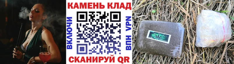 ГАШИШ хэш  KRAKEN сайт  Чишмы 