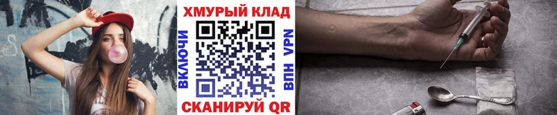 Героин афганец  хочу наркоту  кракен рабочий сайт  Чишмы 