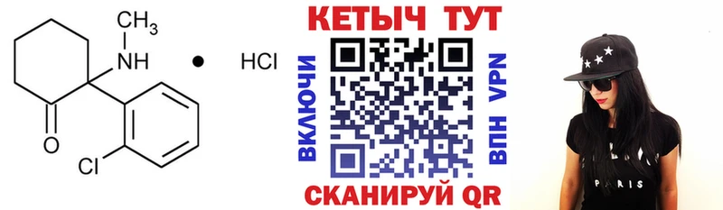 hydra ССЫЛКА  Чишмы  Кетамин VHQ 