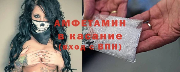 соль курить ск Абдулино