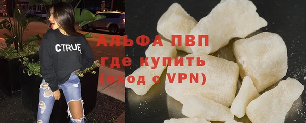 соль курить ск Абдулино