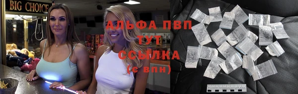 соль курить ск Абдулино