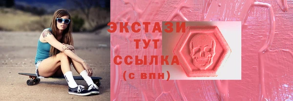 соль курить ск Абдулино