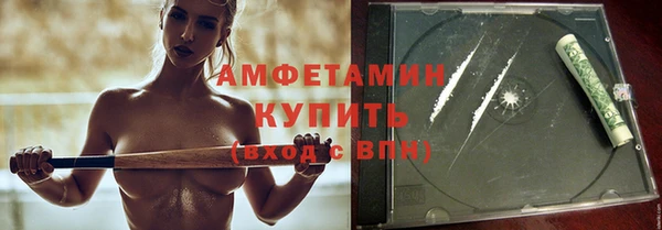 соль курить ск Абдулино