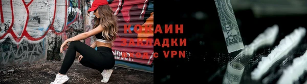 герыч Абинск