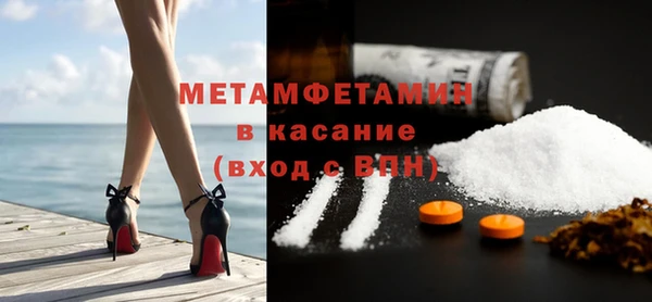 соль курить ск Абдулино