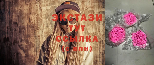 бошки Абаза