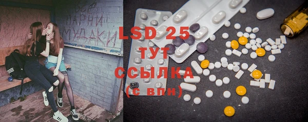 MDMA Premium VHQ Алексин