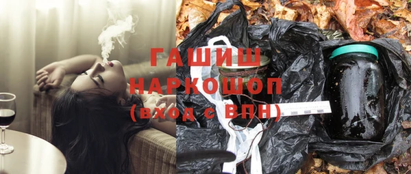 соль курить ск Абдулино