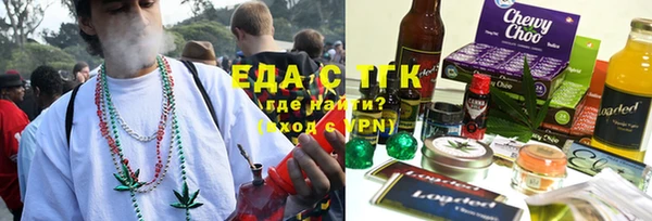 бошки Абаза
