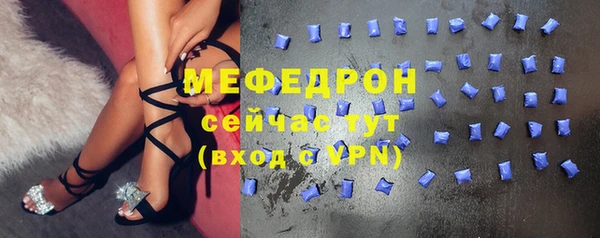 соль курить ск Абдулино
