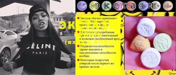соль курить ск Абдулино