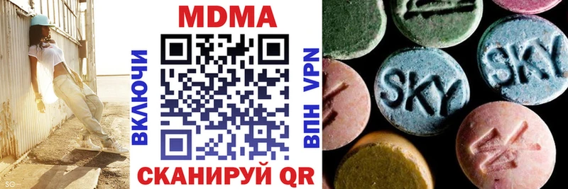 MDMA VHQ  Чишмы 