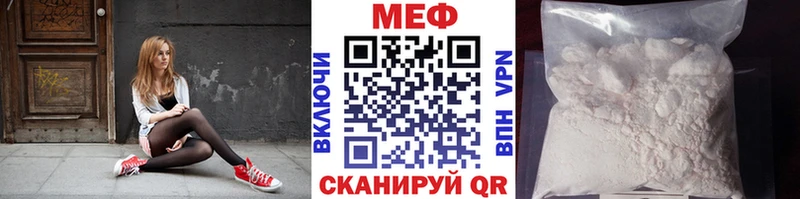 Мефедрон VHQ  Чишмы 