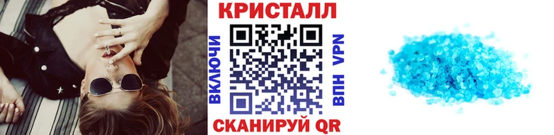 Метамфетамин мет  Чишмы 