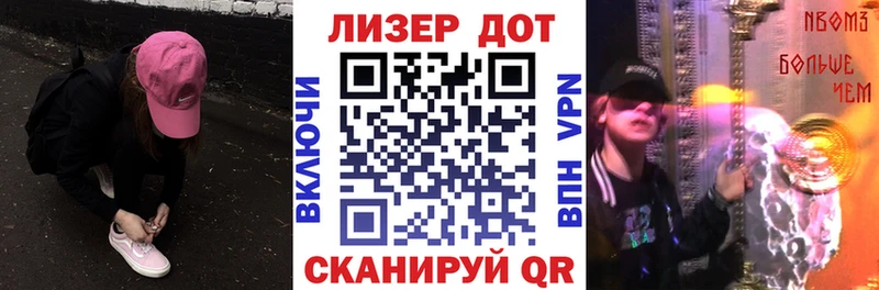 Наркотические марки 1500мкг Чишмы