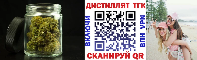 Дистиллят ТГК концентрат  OMG ТОР  Чишмы 